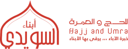 Umrah Logo